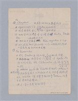 主要名稱：西洋戲劇史教材圖檔，第15張，共168張