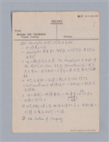 主要名稱：西洋戲劇史教材圖檔，第16張，共168張