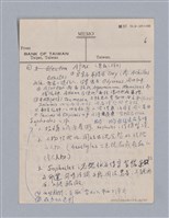 主要名稱：西洋戲劇史教材圖檔，第18張，共168張