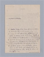 主要名稱：西洋戲劇史教材圖檔，第19張，共168張