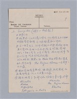 主要名稱：西洋戲劇史教材圖檔，第20張，共168張