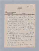 主要名稱：西洋戲劇史教材圖檔，第21張，共168張