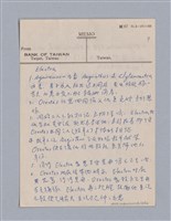 主要名稱：西洋戲劇史教材圖檔，第23張，共168張