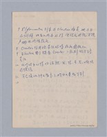 主要名稱：西洋戲劇史教材圖檔，第24張，共168張