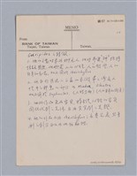 主要名稱：西洋戲劇史教材圖檔，第25張，共168張