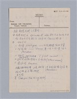 主要名稱：西洋戲劇史教材圖檔，第26張，共168張