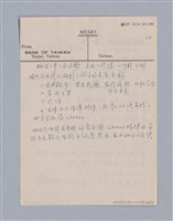 主要名稱：西洋戲劇史教材圖檔，第28張，共168張