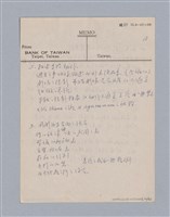 主要名稱：西洋戲劇史教材圖檔，第30張，共168張