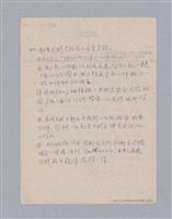 主要名稱：西洋戲劇史教材圖檔，第31張，共168張
