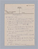 主要名稱：西洋戲劇史教材圖檔，第32張，共168張