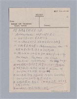 主要名稱：西洋戲劇史教材圖檔，第35張，共168張