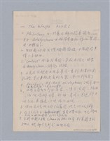 主要名稱：西洋戲劇史教材圖檔，第36張，共168張