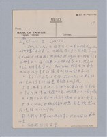 主要名稱：西洋戲劇史教材圖檔，第37張，共168張
