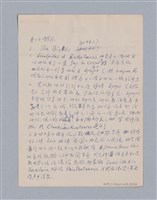 主要名稱：西洋戲劇史教材圖檔，第38張，共168張