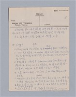 主要名稱：西洋戲劇史教材圖檔，第39張，共168張