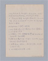 主要名稱：西洋戲劇史教材圖檔，第40張，共168張