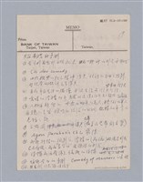 主要名稱：西洋戲劇史教材圖檔，第41張，共168張