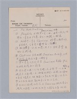 主要名稱：西洋戲劇史教材圖檔，第43張，共168張