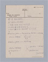 主要名稱：西洋戲劇史教材圖檔，第45張，共168張