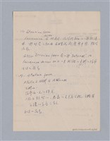 主要名稱：西洋戲劇史教材圖檔，第46張，共168張