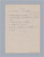 主要名稱：西洋戲劇史教材圖檔，第48張，共168張
