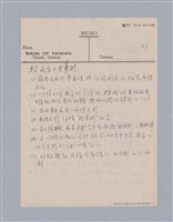 主要名稱：西洋戲劇史教材圖檔，第49張，共168張