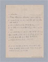 主要名稱：西洋戲劇史教材圖檔，第50張，共168張