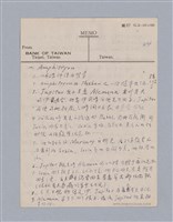 主要名稱：西洋戲劇史教材圖檔，第51張，共168張