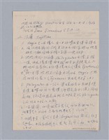主要名稱：西洋戲劇史教材圖檔，第52張，共168張