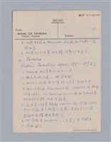 主要名稱：西洋戲劇史教材圖檔，第53張，共168張