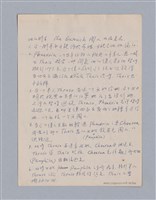 主要名稱：西洋戲劇史教材圖檔，第54張，共168張