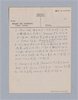 主要名稱：西洋戲劇史教材圖檔，第55張，共168張