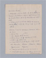 主要名稱：西洋戲劇史教材圖檔，第56張，共168張