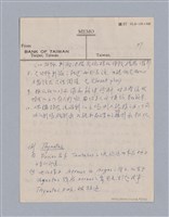 主要名稱：西洋戲劇史教材圖檔，第57張，共168張