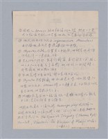 主要名稱：西洋戲劇史教材圖檔，第58張，共168張