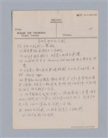 主要名稱：西洋戲劇史教材圖檔，第59張，共168張