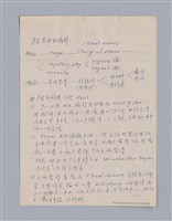 主要名稱：西洋戲劇史教材圖檔，第60張，共168張
