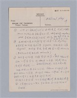 主要名稱：西洋戲劇史教材圖檔，第61張，共168張