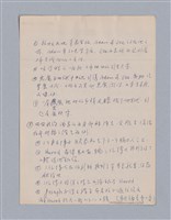 主要名稱：西洋戲劇史教材圖檔，第62張，共168張