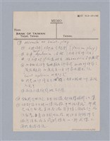 主要名稱：西洋戲劇史教材圖檔，第63張，共168張