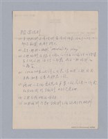 主要名稱：西洋戲劇史教材圖檔，第64張，共168張