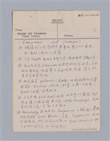 主要名稱：西洋戲劇史教材圖檔，第65張，共168張