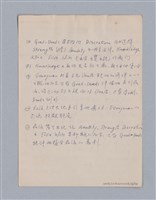 主要名稱：西洋戲劇史教材圖檔，第66張，共168張