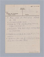 主要名稱：西洋戲劇史教材圖檔，第67張，共168張