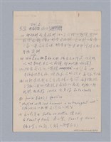 主要名稱：西洋戲劇史教材圖檔，第68張，共168張