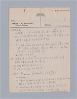 主要名稱：西洋戲劇史教材圖檔，第69張，共168張