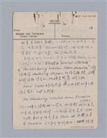 主要名稱：西洋戲劇史教材圖檔，第71張，共168張