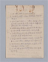 主要名稱：西洋戲劇史教材圖檔，第72張，共168張