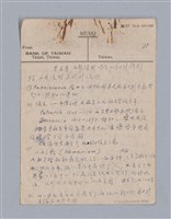 主要名稱：西洋戲劇史教材圖檔，第73張，共168張