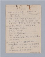 主要名稱：西洋戲劇史教材圖檔，第74張，共168張